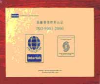2003年，我公司顺利通过ISO9001：2000版的换版认证工作。